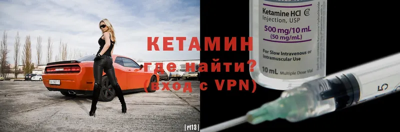 блэк спрут зеркало  Арамиль  КЕТАМИН ketamine 