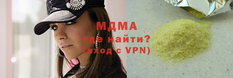 MDMA VHQ  Арамиль 